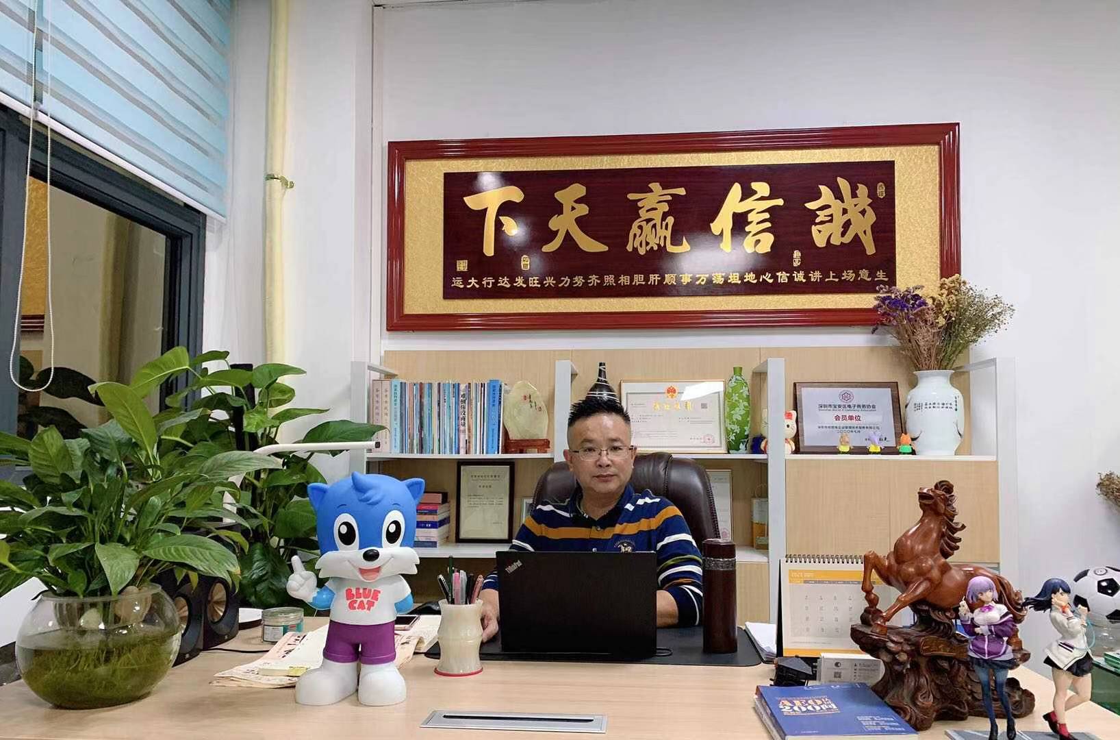 創(chuàng)思維辦公